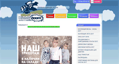 Desktop Screenshot of kiddyboom.ru